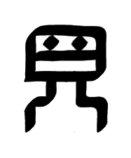 alawan