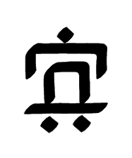 husu