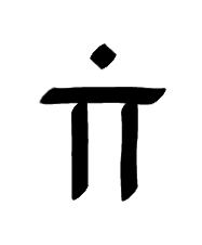 kapi